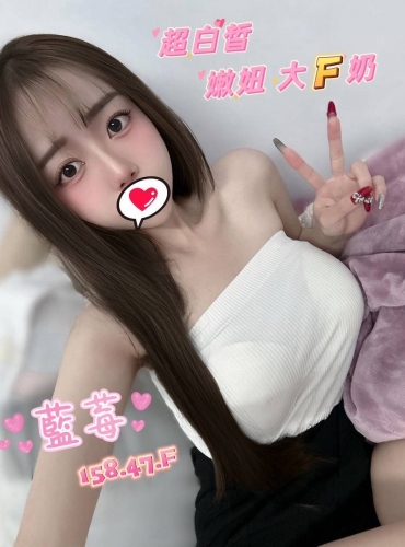 藍莓