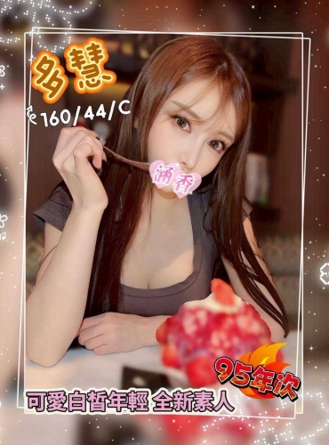 多慧