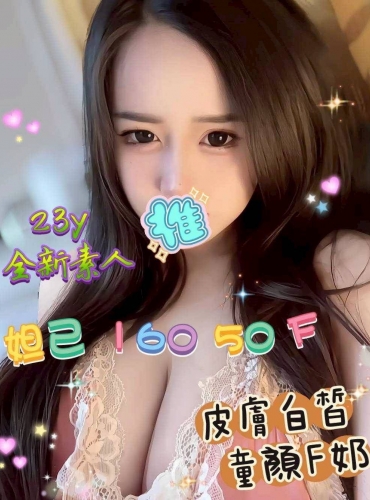 妲己