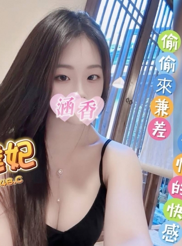 達妃