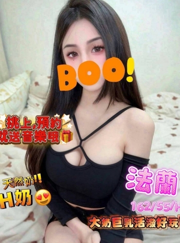 法蘭