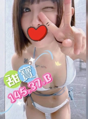 甜寶