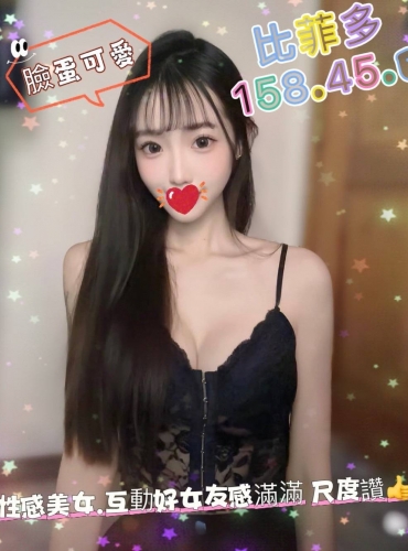 比菲多