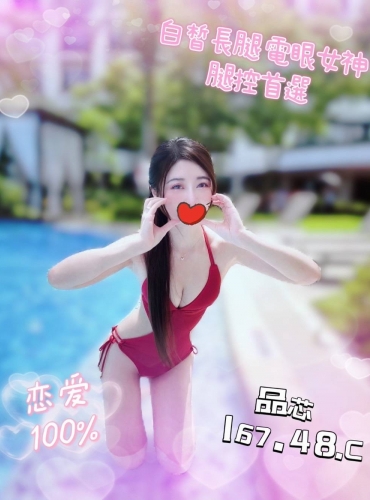 品芯