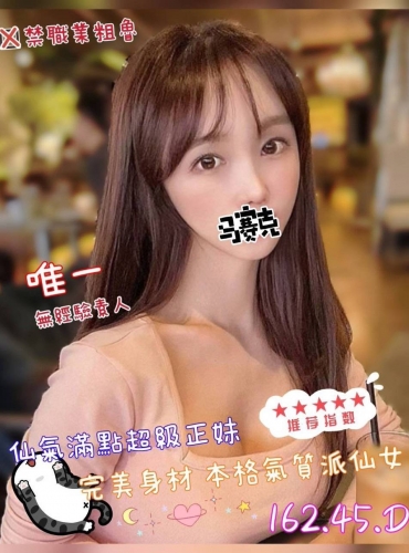唯一