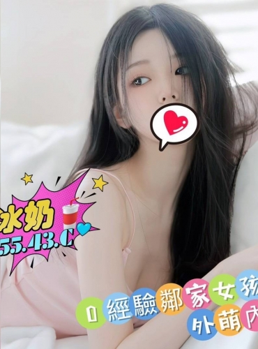小冰奶