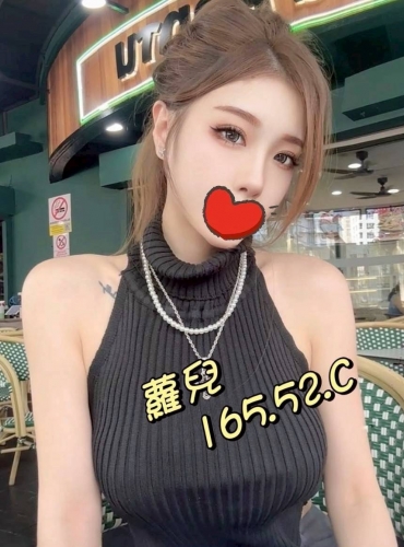 蘿兒