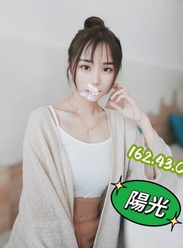 陽光