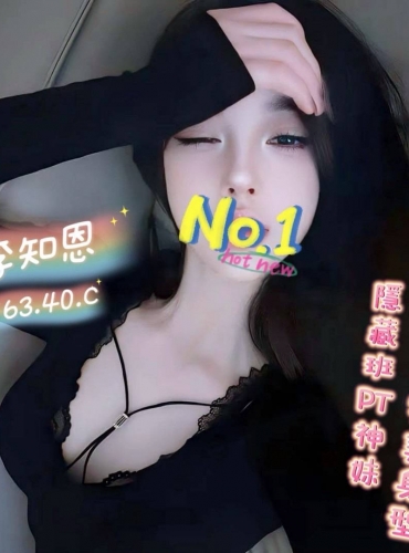 李知恩