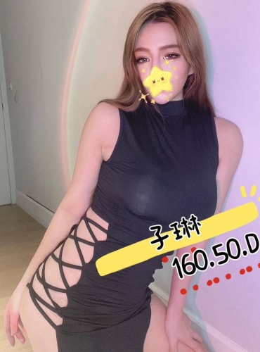 子琳