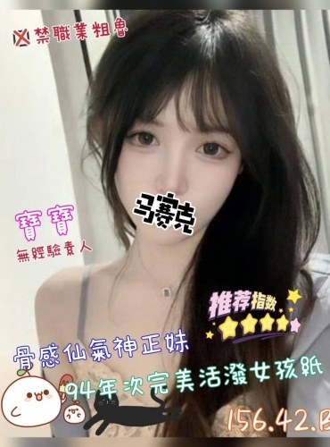 寶寶