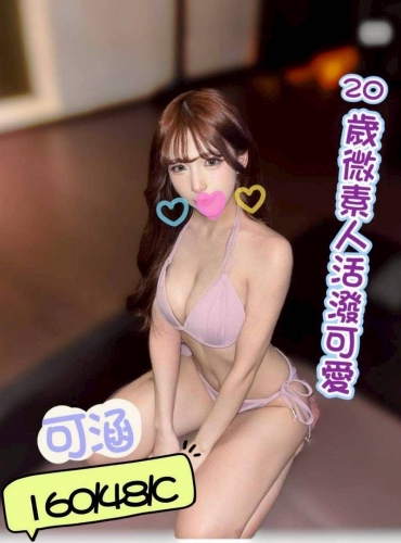 可涵