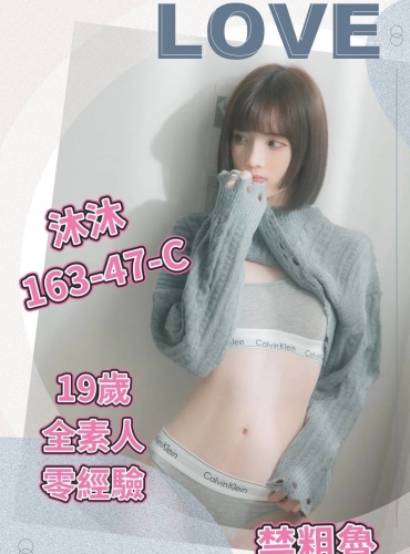 沐沐