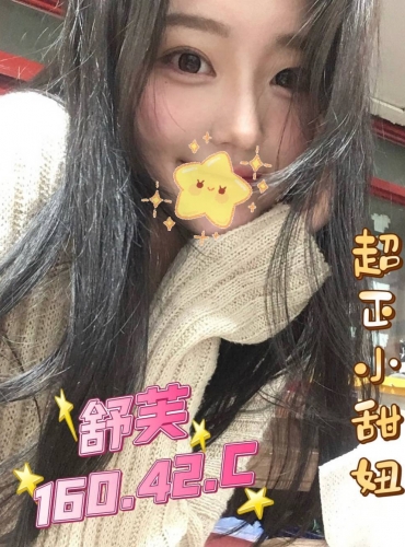 舒芙