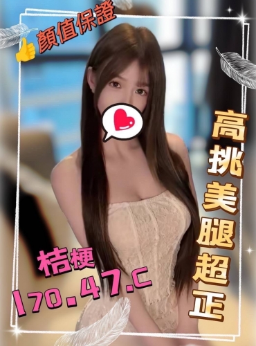 桔梗
