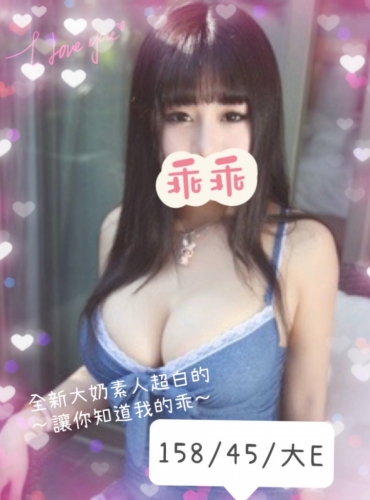 乖乖