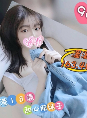 溫溫