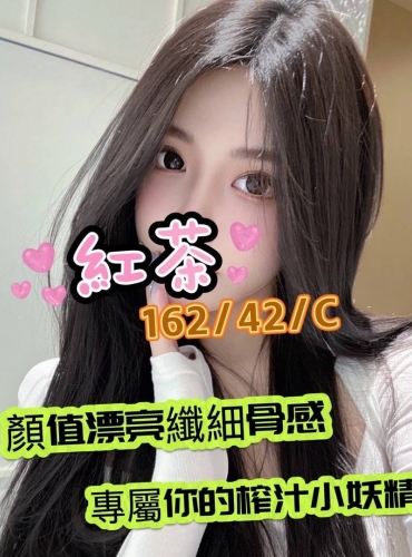 紅茶