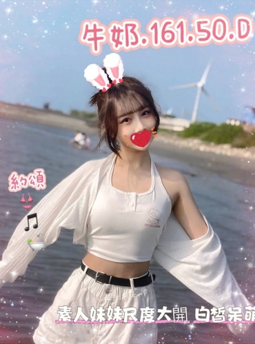 牛奶