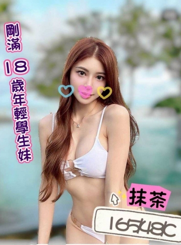 抹茶
