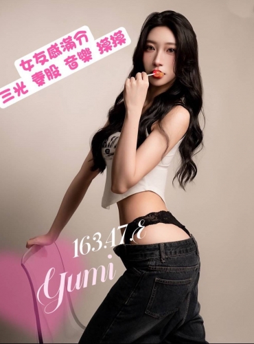 YUMI
