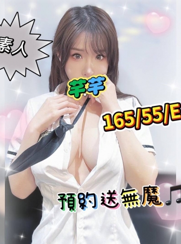 芊芊