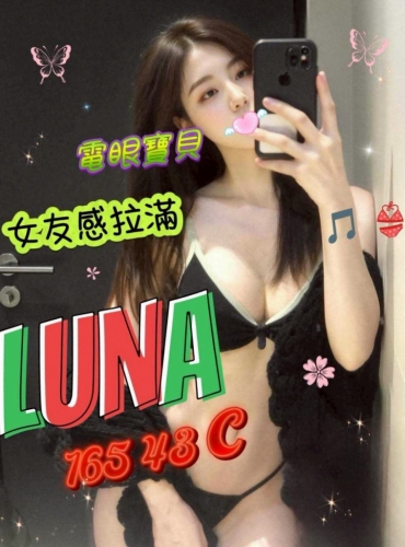 LUNA