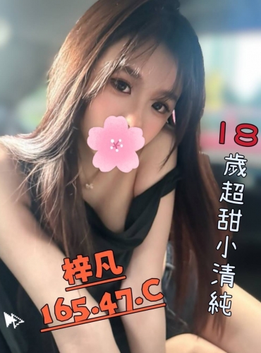 梓凡