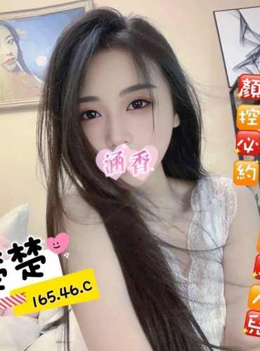 楚楚