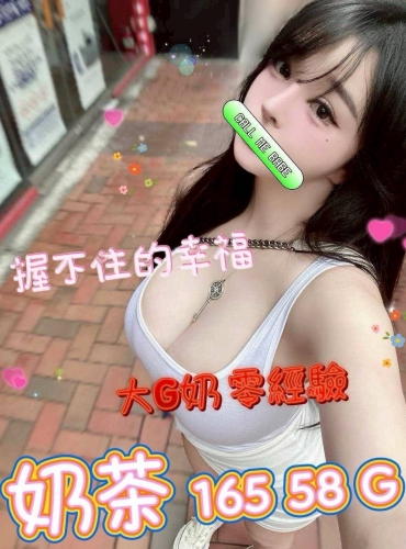 奶茶