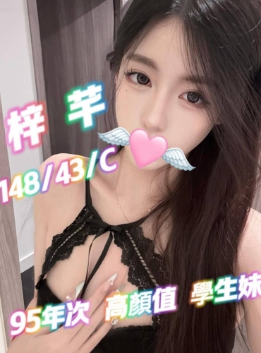 梓芊