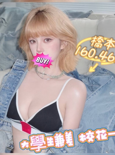 橋本