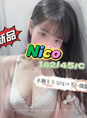 NICO