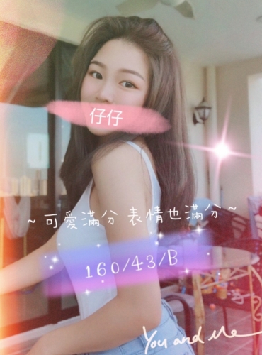 仔仔