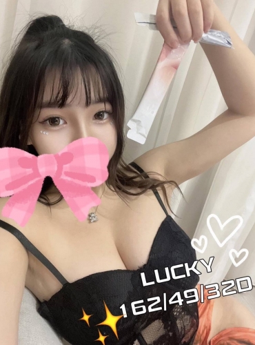 LUCKY