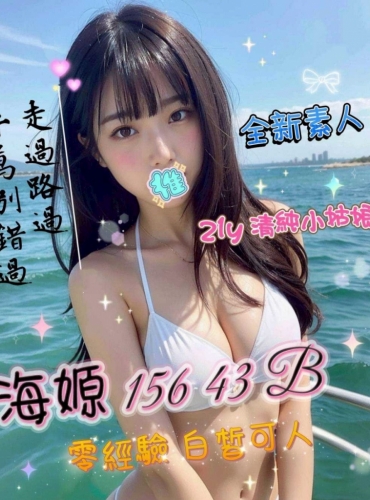 海嫄