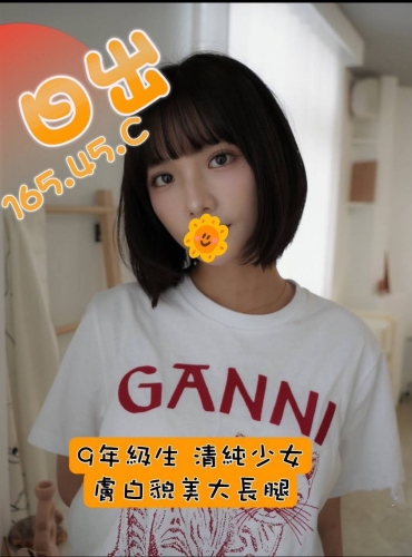 日出
