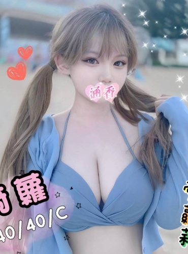 綺蘿