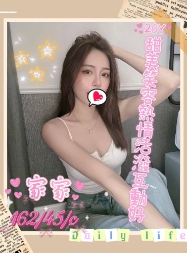 家家
