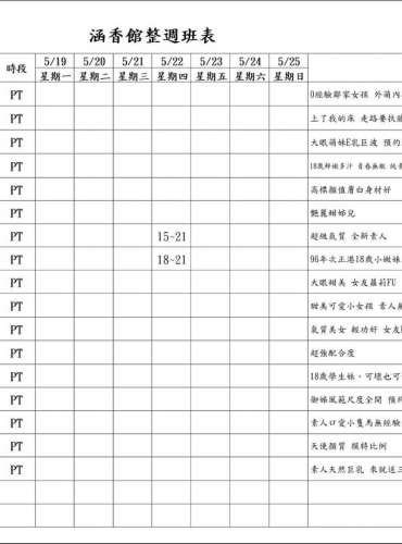 圖114