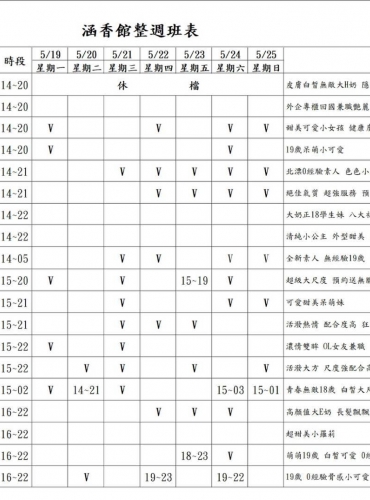 圖111