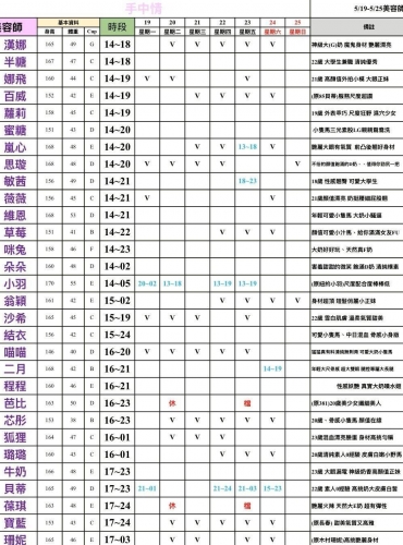 圖103