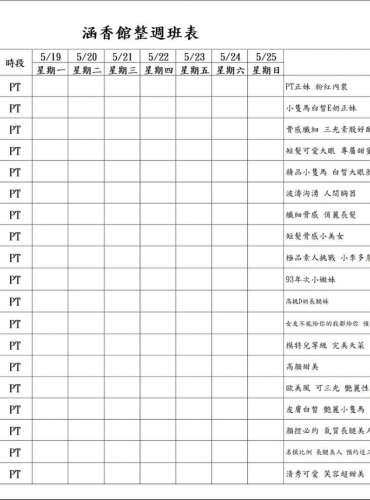 圖115