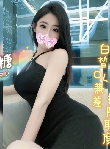 果糖