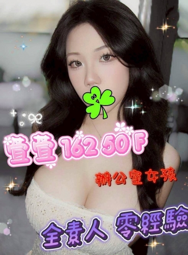 萱萱