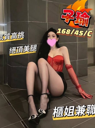 子瑜