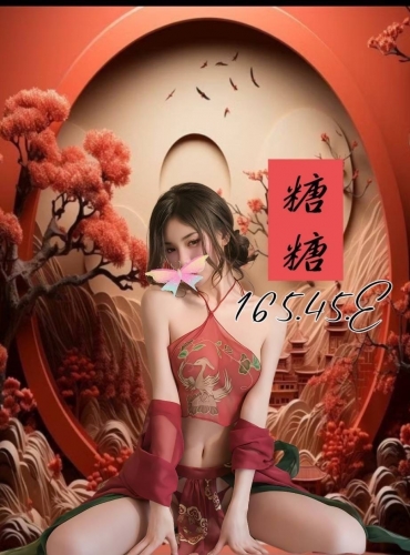 糖糖