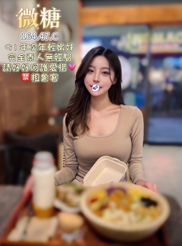 微糖