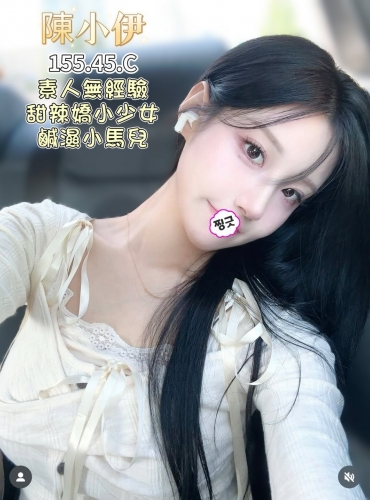 陳小伊