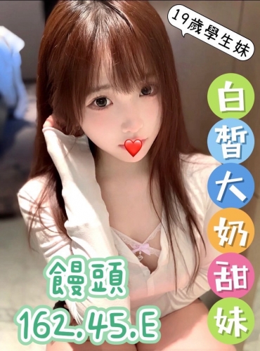饅頭